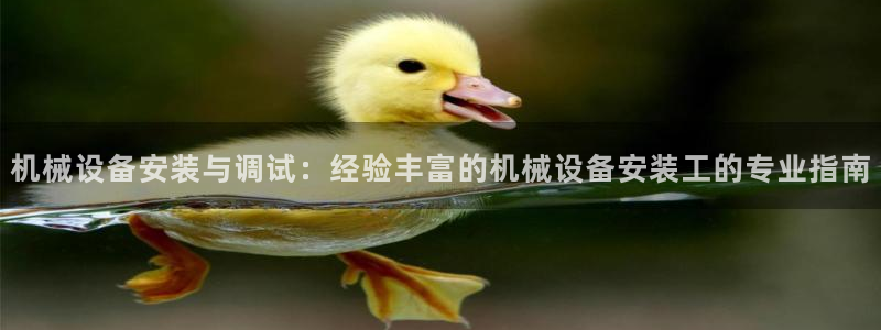 九游会官网登入