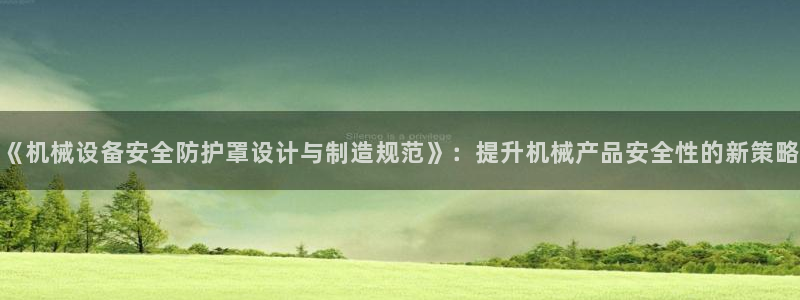 九游会ag318