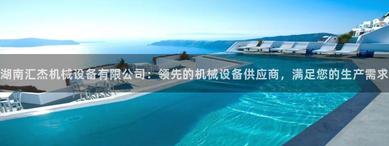 九游会官网开会