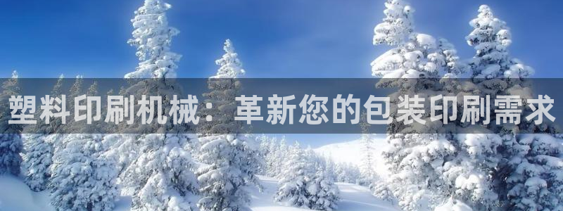 九游J9官网登录入口