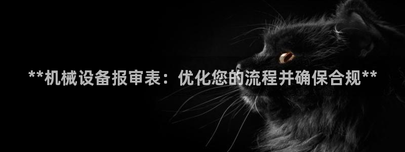 九游会大家觉得怎么样