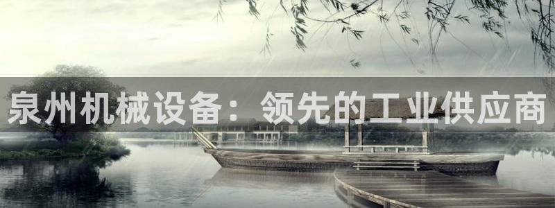 九游会线上平台下架吗