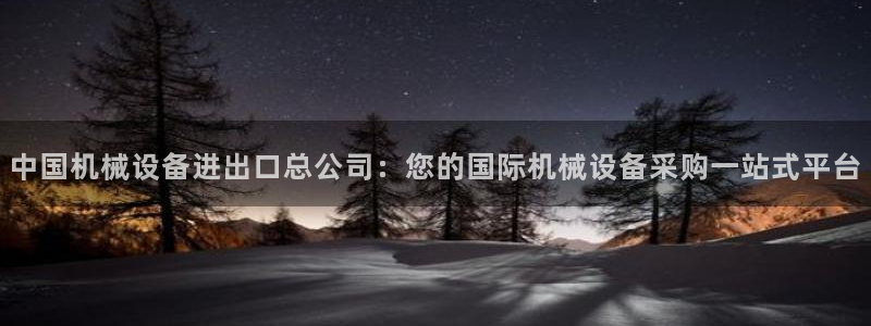 九游会亚洲唯一合作伙伴
