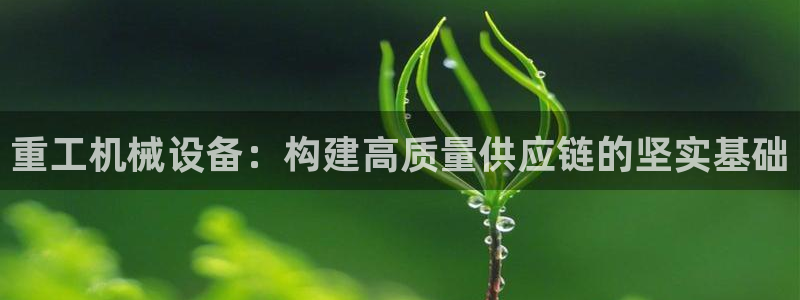 九游会网页