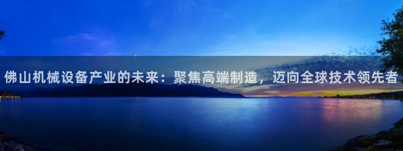 九游会可靠吗