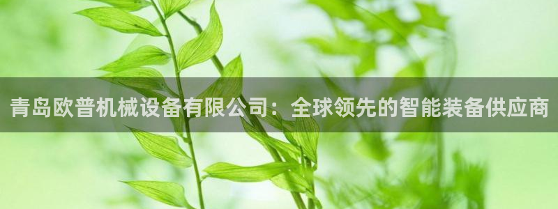 九游会官网