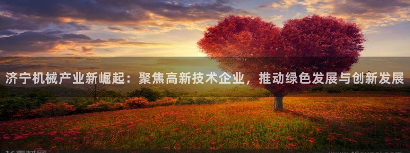 j9九游会中国