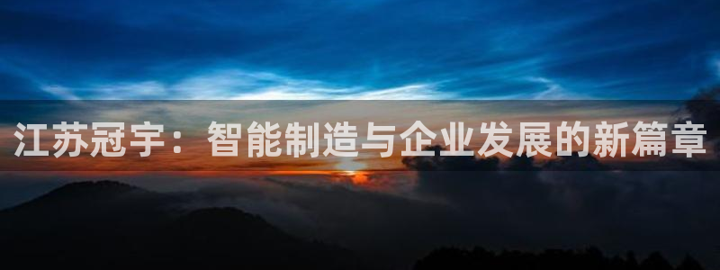九游会官网j9j9