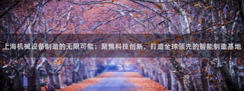 ag九游俱乐部