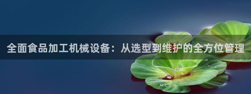 九游会游戏登陆
