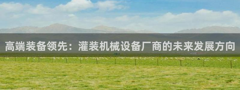 J9九游会强势登录