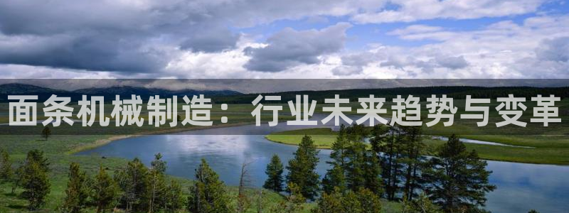 九游会集团菲律宾