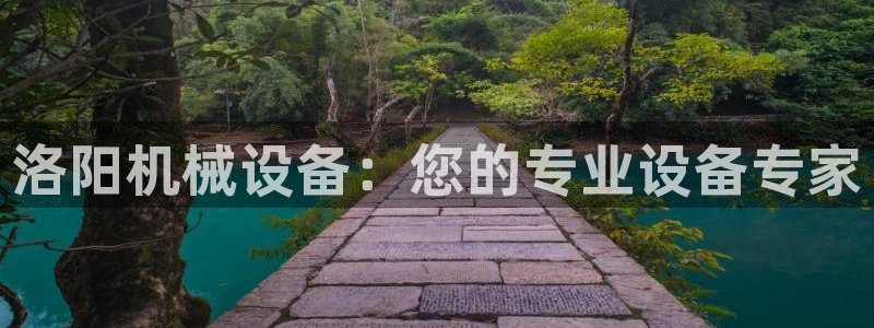 九游会首页官网