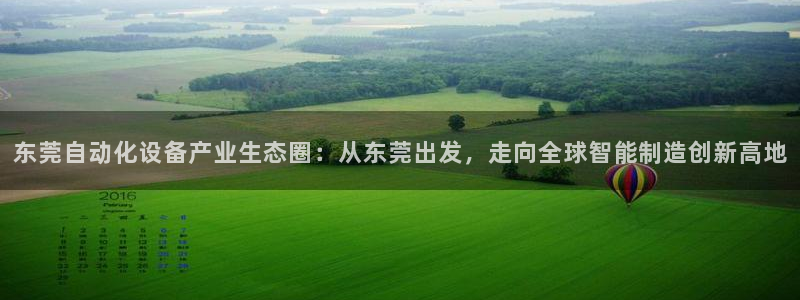 九游会主页