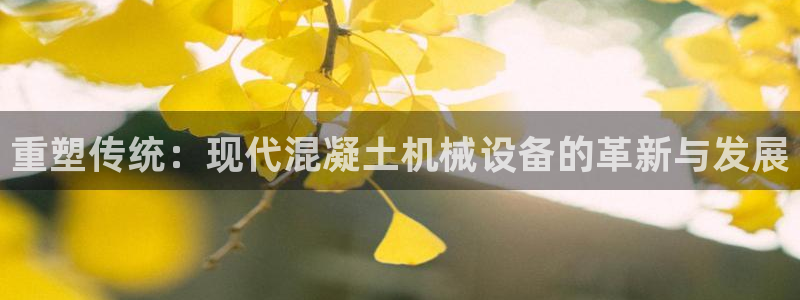 九游会登录网址