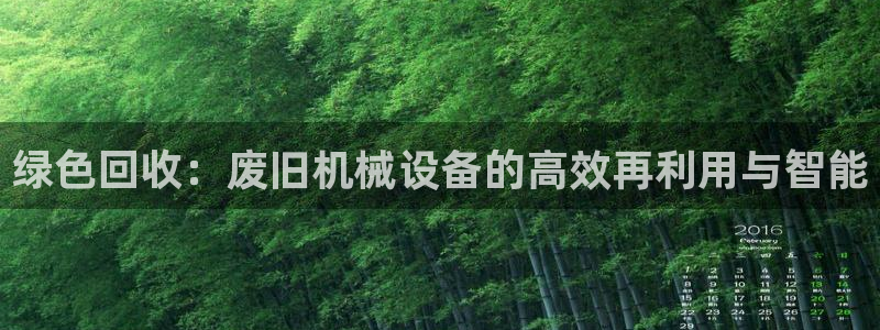 九游j9会 - 真人游戏第一品牌