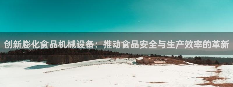九游会线上平台下架吗