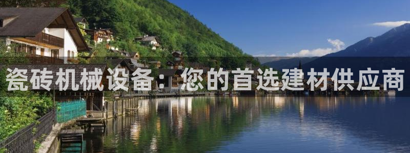 九游会中国官方网站