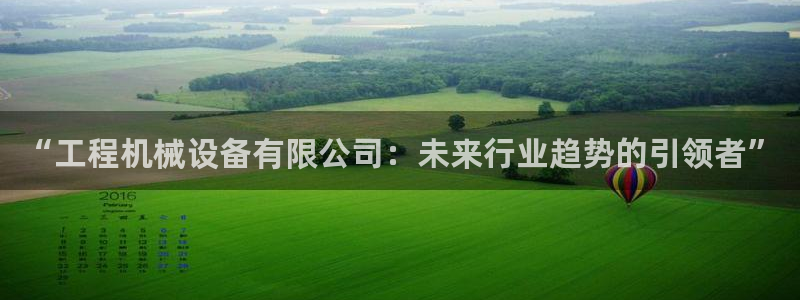 J9九游会老网站