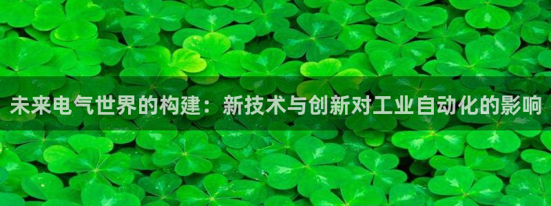 九游会官方平台