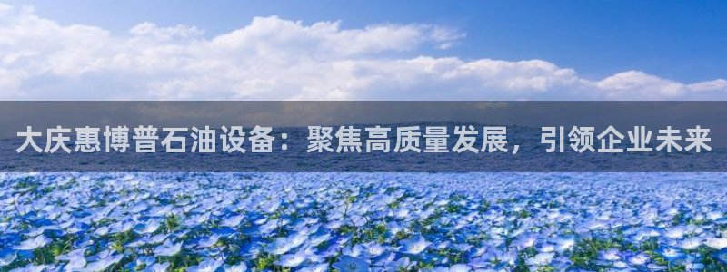 九游会线上平台
