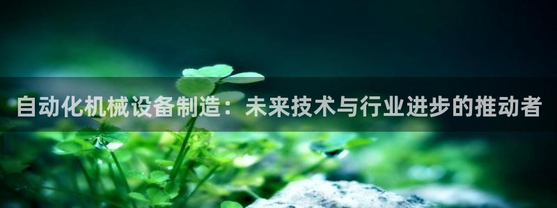 九游会真假