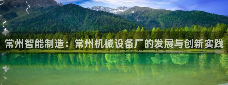 九游会官方地址