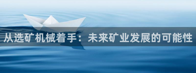 九游会ag真人官网