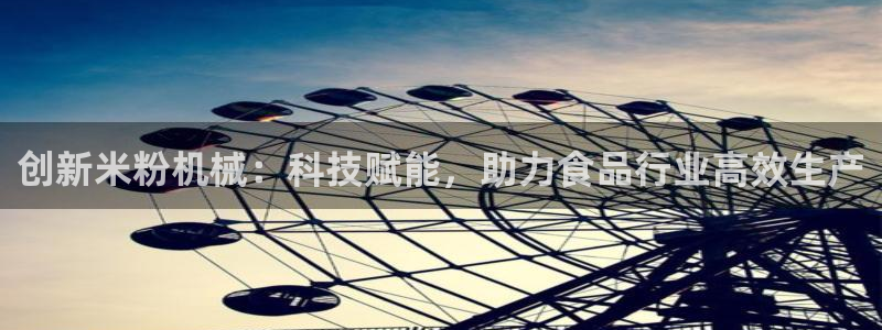 九游会 app下载