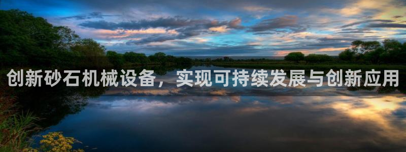 九游会官网 登录网站