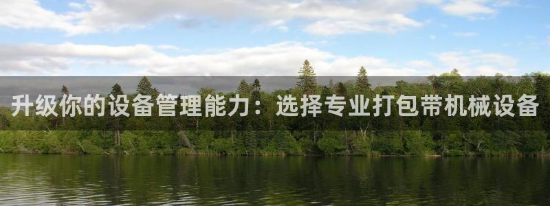 九游会老哥必备的交流社区九
