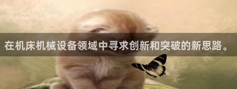 九游会首页登陆