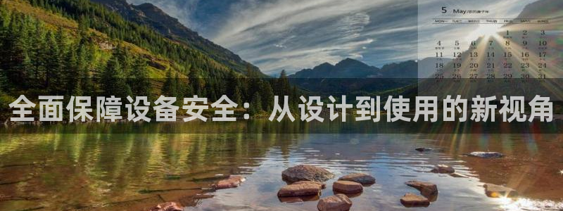 九游会AG登录中心(中国)官方网站