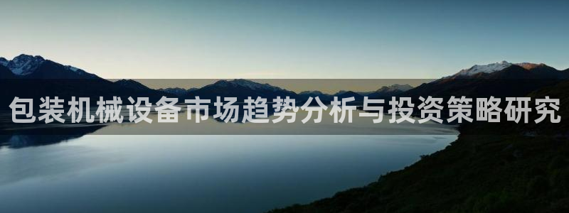 九游会vip