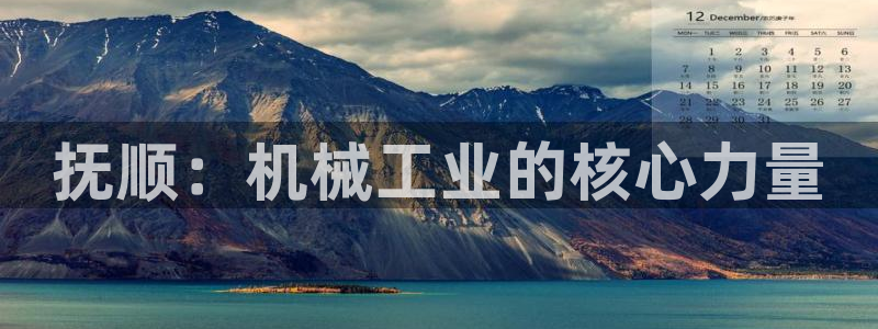 九游会官网真人认证吗