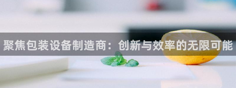 九游会游戏app