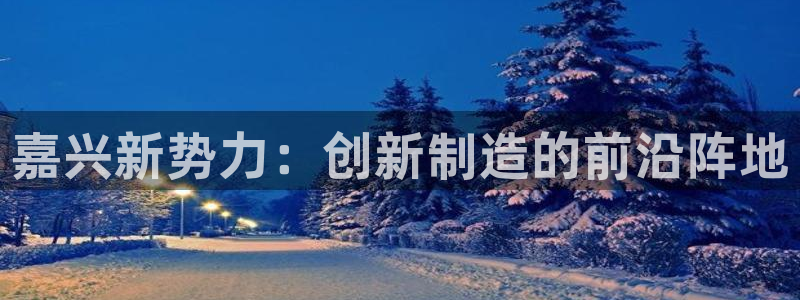 九游j9官网入口