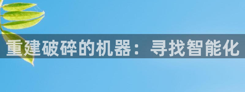 九游会游戏官网网页版