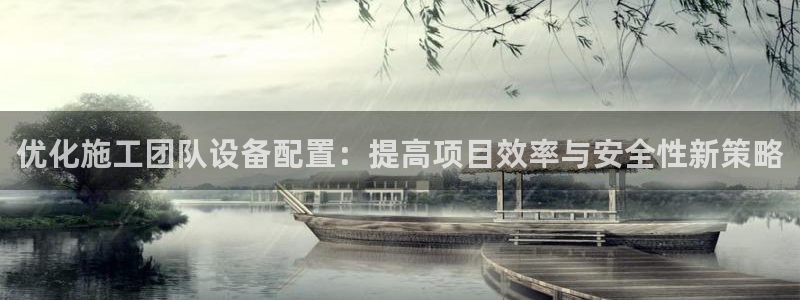 九游会ag官方网站