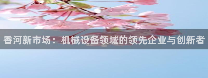 九游会首页进入