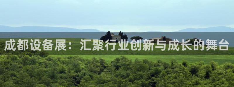 九游会集团新的选择