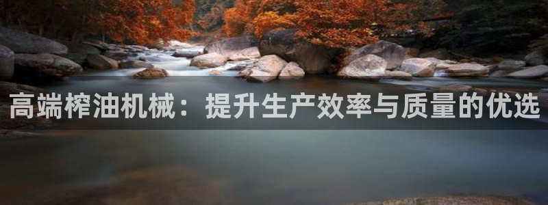 九游会官网登录中心