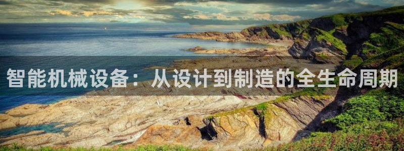 九游会登录网址