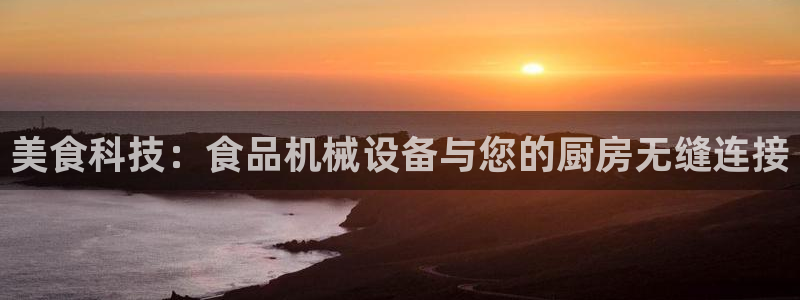 九游会国际厅登录 - j9九游会首页登录新版