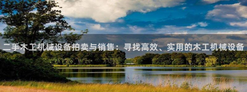 ag九游官网登录