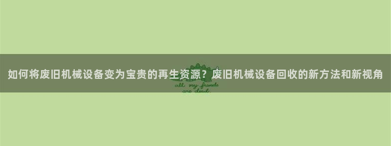 九游会最新线路