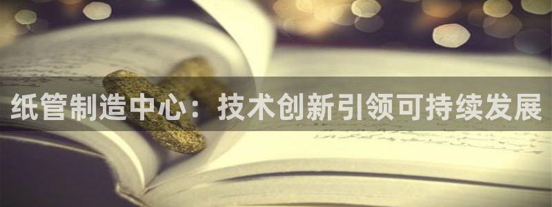 九游会官网登录首页