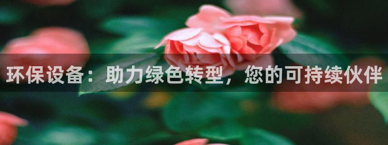 九游会在线登录