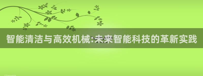 九游会AG登录