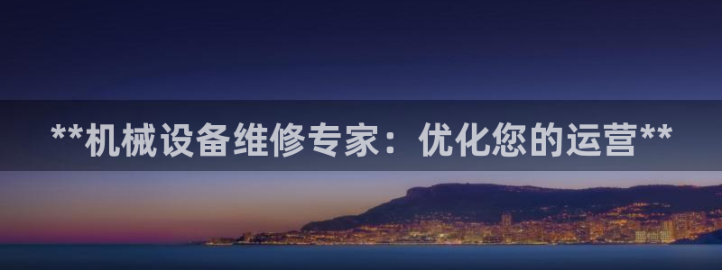 九游会网址登录不上